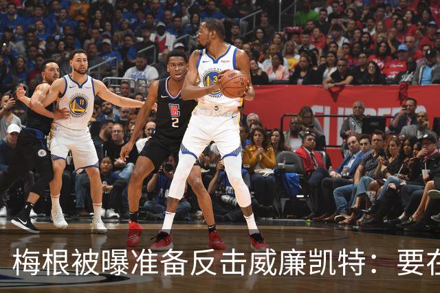 梅根被曝准备反击威廉凯特：要在新项目里抖出更多王室秘闻